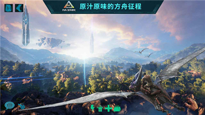 方舟生存进化山海经mod