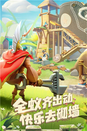 蚁族崛起游戏新版截图