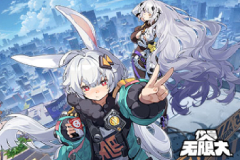 《代号：无限大》全新二次元都市开放世界 8月24日即将全球首曝！