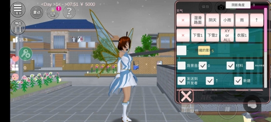 樱花校园模拟器皇冠版截图