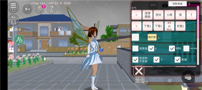 樱花校园模拟器皇冠版