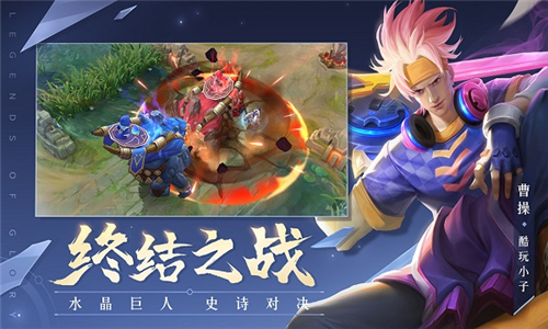 曙光英雄安卓远航服截图