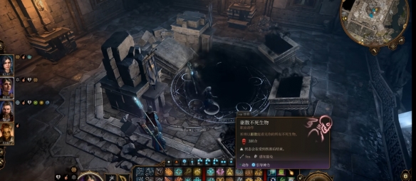 博德之门3正义之间试炼怎么过 博德之门3正义之间试炼攻略