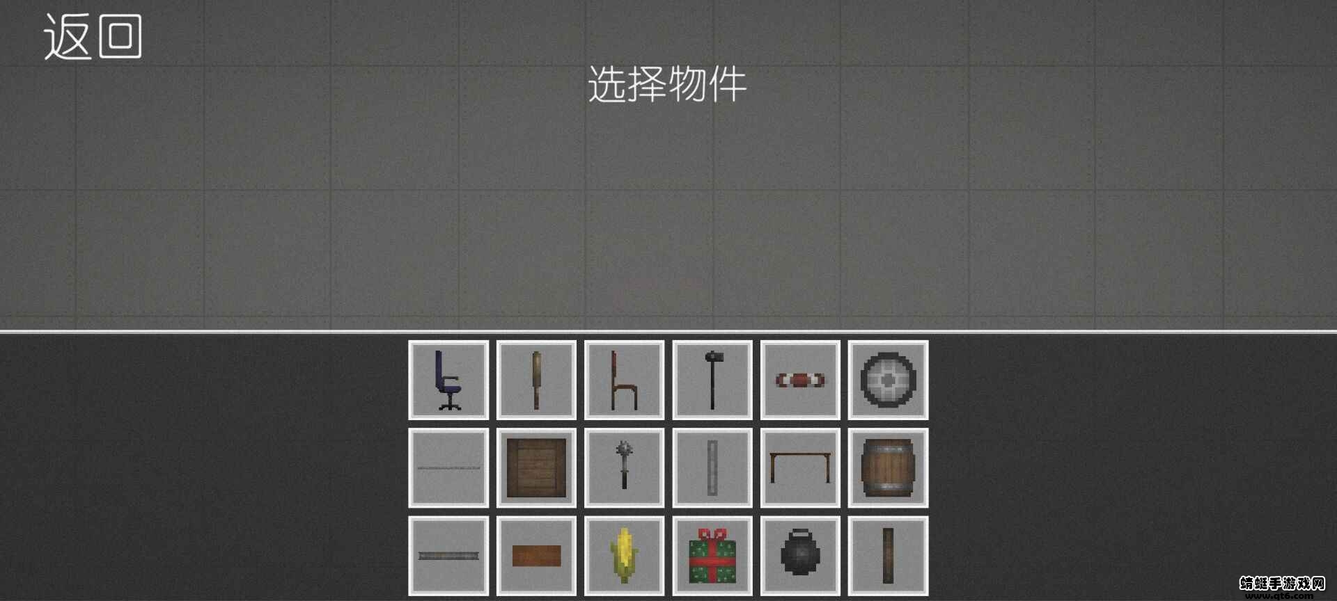 甜瓜游乐场汉化版电锯人模组截图