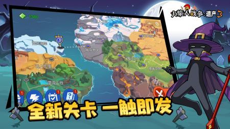 火柴人战争遗产世界大战截图