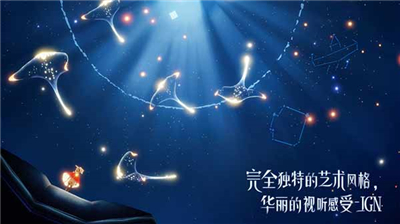 光遇空巢内测版