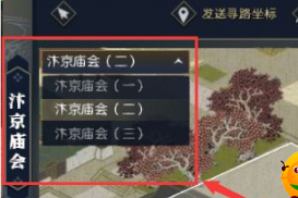 逆水寒手游藏宝阁在哪 逆水寒手游藏宝阁位置