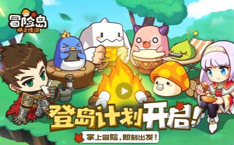 冒险岛枫之传说枫币怎么获取 冒险岛枫之传说枫币获取方法