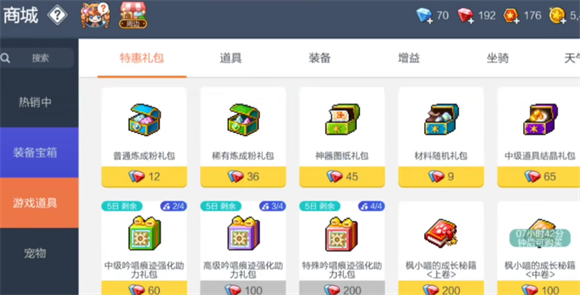 冒险岛枫之传说红钻有什么用 冒险岛枫之传说红钻获取方法