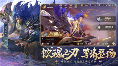 曙光英雄手游新版