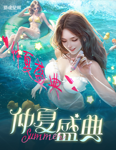 史诗剧情揭开帷幕《猎魂觉醒》“神秘人”即将现身？