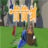 箭箭剑ArrowaRow