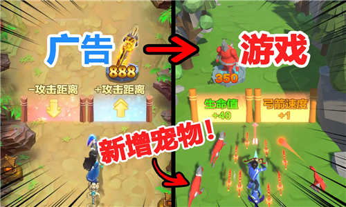 箭箭剑ArrowaRow截图