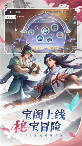 曙光英雄远航服