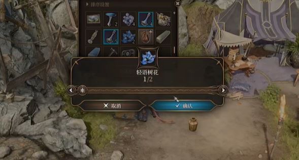 博德之门3轻语花怎么带到地面 博德之门3轻语花怎么保存