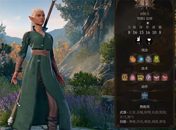 博德之门3法师种族选什么 博德之门3法师种族推荐