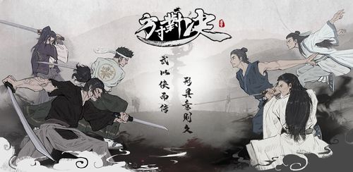 方寸对决装备怎么选 方寸对决装备推荐
