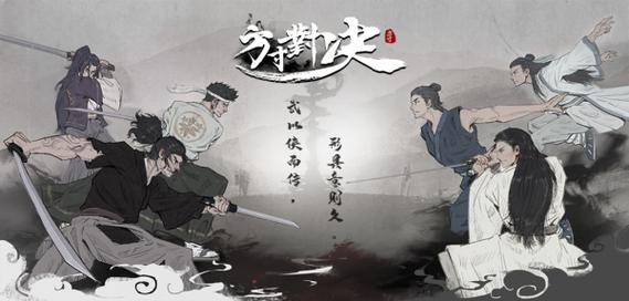 方寸对决境界怎么提升 方寸对决境界提升方法