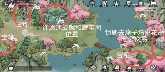 方寸对决药王谷令牌在哪 方寸对决药王谷令牌位置