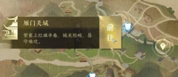 逆水寒手游长歌献君怎么做 逆水寒手游长歌献君任务攻略