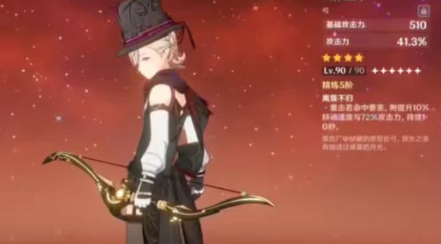 原神林尼武器选什么 原神林尼武器推荐