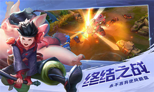 曙光英雄游戏正式服截图