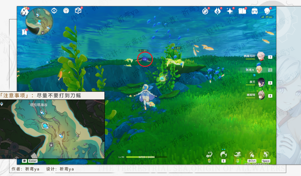原神就像雨中的泪水成就怎么解锁 原神就像雨中的泪水解锁方法