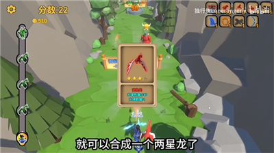 箭箭剑新版