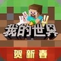 我的世界挖矿版国际版