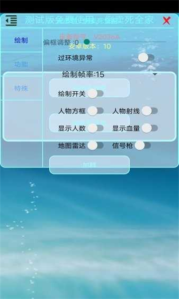 香肠派对内存小版截图