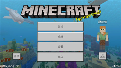 Minecraft国际版基岩版