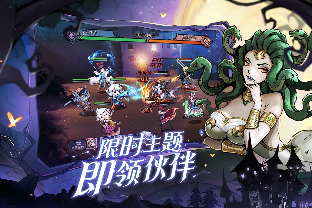 魔镜物语国际服截图