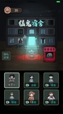 躺平发育吃鸡版截图
