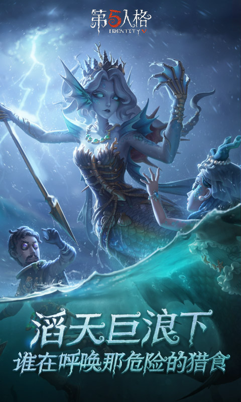 第五人格抽奖模拟器截图