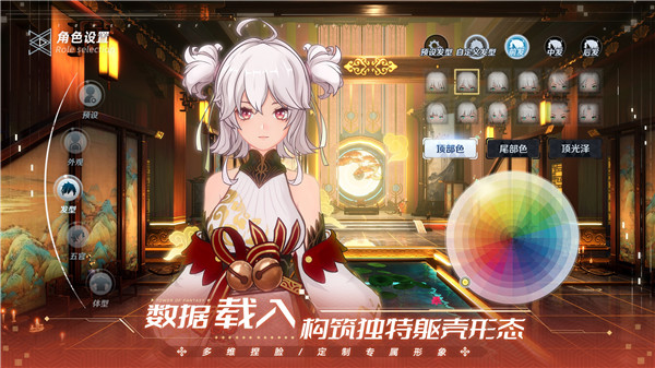 幻塔3.3截图