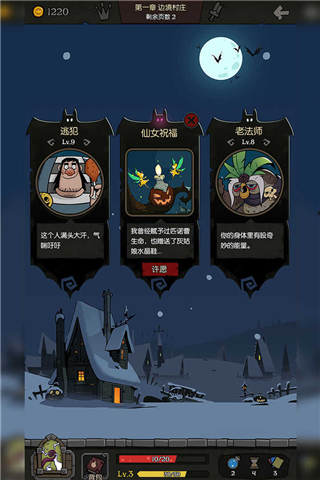 月圆之夜新版本