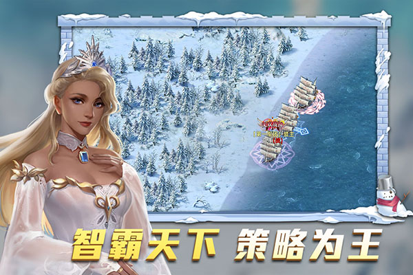 航海纷争安卓版手游截图