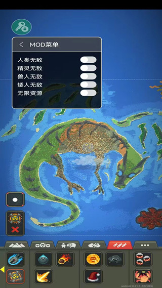 上帝模拟器中文完整版