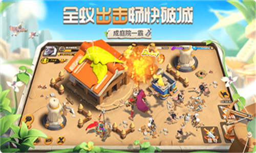 蚁族崛起中文版游戏截图