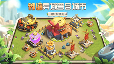 蚁族崛起中文版游戏