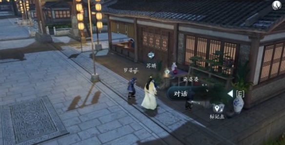 逆水寒手游仙居原蔡庆在哪 逆水寒手游仙居原蔡庆位置