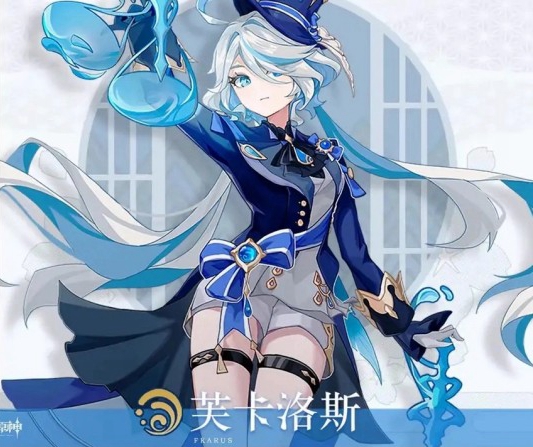 原神芙卡洛斯命之座有哪些效果 原神芙卡洛斯命之座效果介绍