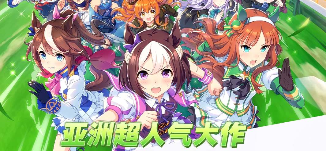 闪耀优俊少女心情有什么用 赛马娘心情影响