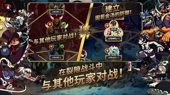 骷髅女孩修改版截图