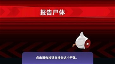 鹅鸭杀手游国际服