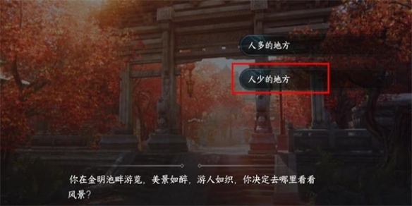 逆水寒手游静息凝丹怎么获得 逆水寒手游静息凝丹获取方式