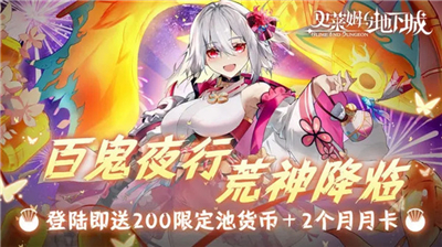 史莱姆与地下城国际服安卓版