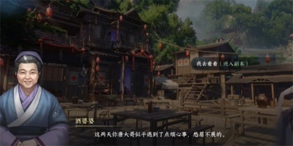 逆水寒手游萤火虫怎么获得 逆水寒手游萤火虫获得方法