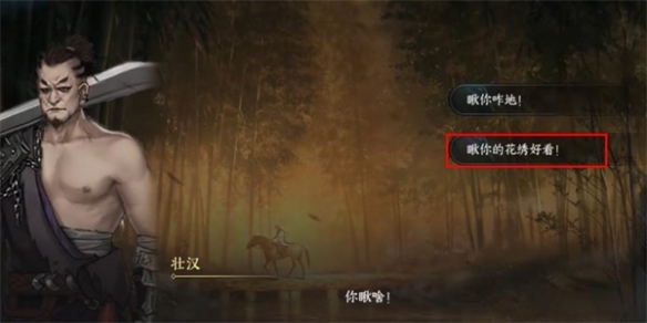 逆水寒手游自在心法怎么获得 逆水寒手游自在心法获取方法