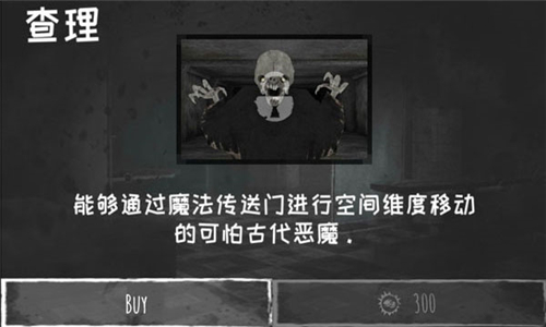 魂之眼截图